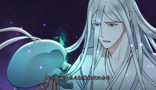 炼气练了三千年 动态漫画 第四季,破茧成蝶，逆天改命之旅