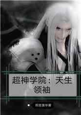 天生领袖,揭秘卓越领导力的秘密法则